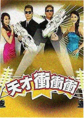 八戒免费在线观看网址 综艺